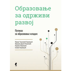 Obrazovanje za održivi razvoj - Marija Čukanović-Karavidić, Marijana Dukić Mijatović, Radovan Pejanović, Slavko O. Karavidić