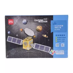SLAGALICA DELI 3D - NAVIGATION SATELLITE 74546