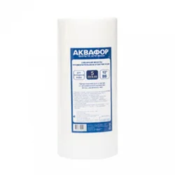 Akvafor uložak filtera za vodu EFG 112/250 - 5 mikrona