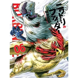 Manga Strip Borbeni Petao 6