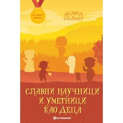 Za zlatnu medalju/ III razred: Slavni naučnici i umetnici kao deca