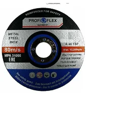 shumee M.srebrn disk 125*1,2 mm profesionalni