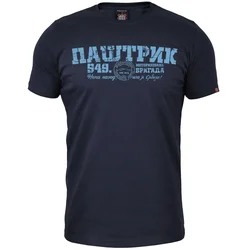 011Shop Muška majica kratkih rukava Paštrik 549. motorizovana brigada, Teget
