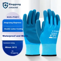 Xinggons Zaštitne rukavice XGS-FH01, Plave