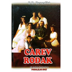 Carev rođak
