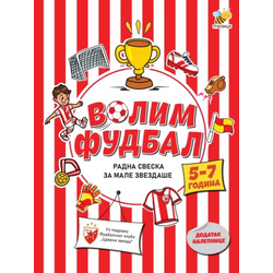 Volim fudbal/ radna sveska za male zvezdaše (5 - 7 godina)