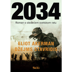 2034 ( ST0039 )