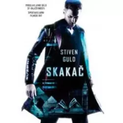 Skakae