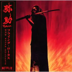 Flying Lotus - Yasuke