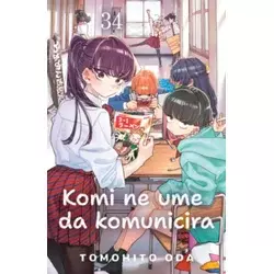 Komi Ne Ume Da Komunicira 34 - Tomohito Oda ( 15402 )