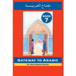 Gateway to Arabic