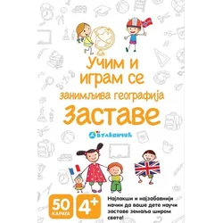 Karte - Zanimljiva geografija: Zastave