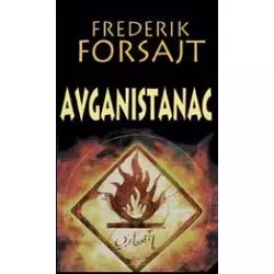 Avganistanac