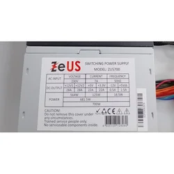 700W napajanje (ZUS-700) outlet