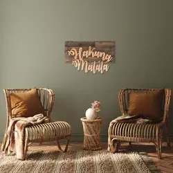 Wallity Zidna dekoracija Hakuna Matata Metal Decor, 38 x 58 cm, Smeđa