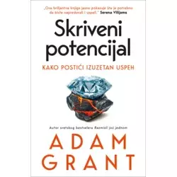 Skriveni Potencijal - Adam Grant ( 15465 )