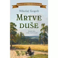Mrtve duše