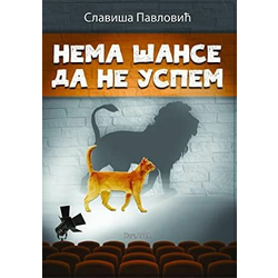 Nema šanse da ne uspem