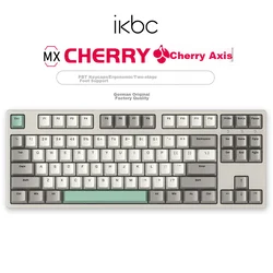 Ikbc Tastatura, Žičana, Šarena
