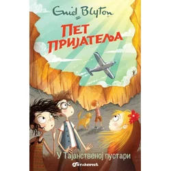 Pet prijatelja u tajanstvenoj pustari - Enid Blajton (13)