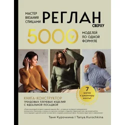 ?????? ??????? ???????. ?????? ??????. 5000 ??????? ?? ????? ???????. ?????-??????????? ????????? ???????? ??????? ? ????????? ????????