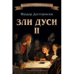 Ovaj put biram sebe - Dizgram ( 15128 )
