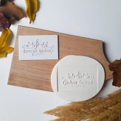 KREATIVNI SLATKIŠI Modla za kolače i ukrase Srećan Božić, Reljefna, 8 cm, Bela