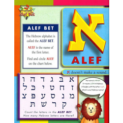 Lets Discover the ALEF Bet