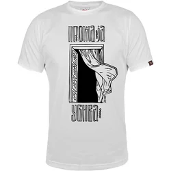 011Shop Muška majica kratkih rukava, Promaja ubiva, Bela