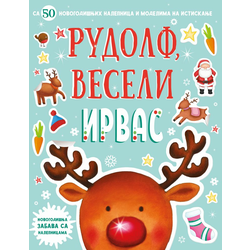 Novogodišnja zabava sa nalepnicama – Rudolf/ veseli irvas