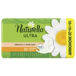 NATURELLA Higijenski ulošci Ultra Normal 20/1