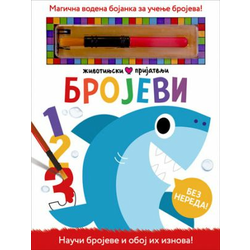 Životinjski prijatelji Brojevi