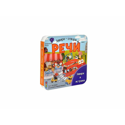DEXY CO Zaviti i Otvori - Reči (DEXY4805)