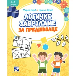 Logičke zavrzlame