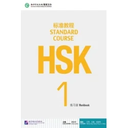 HSK Standard Course 1 - Workbook