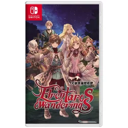 Switch Elrentaros Wanderings
