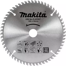 MAKITA list TCT pile D-65567