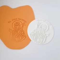 KREATIVNI SLATKIŠI Pečat ikone Sveti Jovan Krstitelj, Bez sekača, 8 cm, Beli