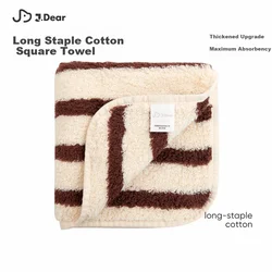 Furui Home Textiles Peškir, 34x34cm, Braon-bež
