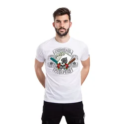 011Shop Muška majica kratkih rukava Kockarska, Bela