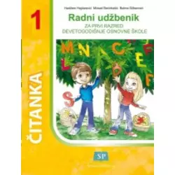 Čitanka 1 - Radni udžbenik za 1. razred devetogodišnje osnovne škole