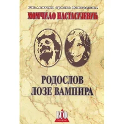 Rodoslov loze Vampira