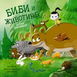 Slikovnica Bibi i životinje