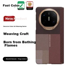 Defense Maska za mobilni telefon Mate X6, Bordo