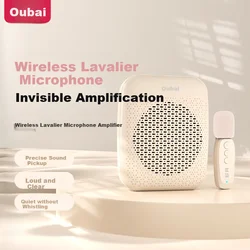 Oubai Bluetooth zvučnik sa mikrofonom D10, Krem