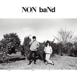 Non Band - Non Band (Reissue) (Limited Edition) (LP)