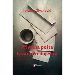 Privatna pošta Lazara Predojevića