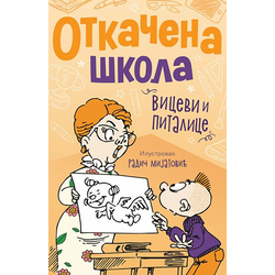 Otkačena škola