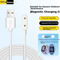 Stiger Kabl za punjenje za pametne satove za Huawei childrens Watch 5