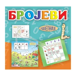 Pikom naučilice - brojevi